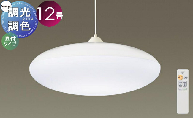 大光電機 DPN-40977 LEDペンダントライト 楽天市場】DAIKO大光電機[DPN-40977]ペンダントライト : 明かり