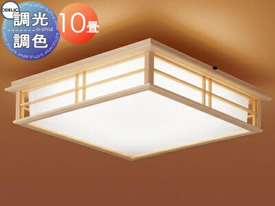 パナソニック和風用LEDシーリングライト Panasonic パナソニック LED 和室 和風 シーリングライト