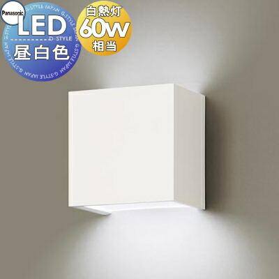 パナソニック　ブラケット　LGB81575LG1 LED間接照明　壁掛　3セット パナソニック ブラケット LGB81575LG1 LED間接照明 壁掛 3セット