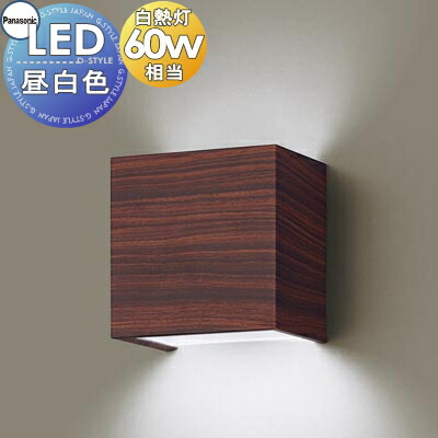 照明 壁付け おしゃれ パナソニック Panasonic コンパクトブラケットライト XLGB82820CE1 LED昼白色 白熱電球60形1灯器具相当
