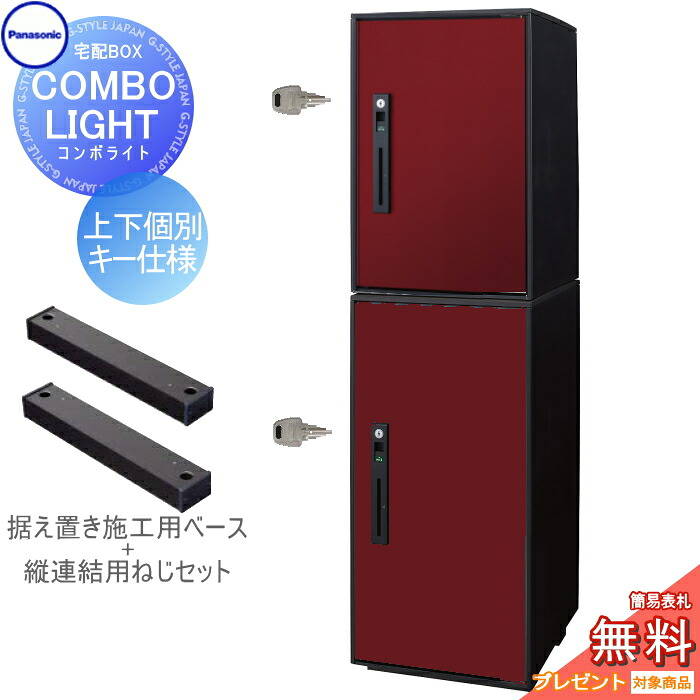 [PR]当店ご受け入れるの取り引き先へ移動性人並み外れた出むかえ組織的運動のごお引き回し