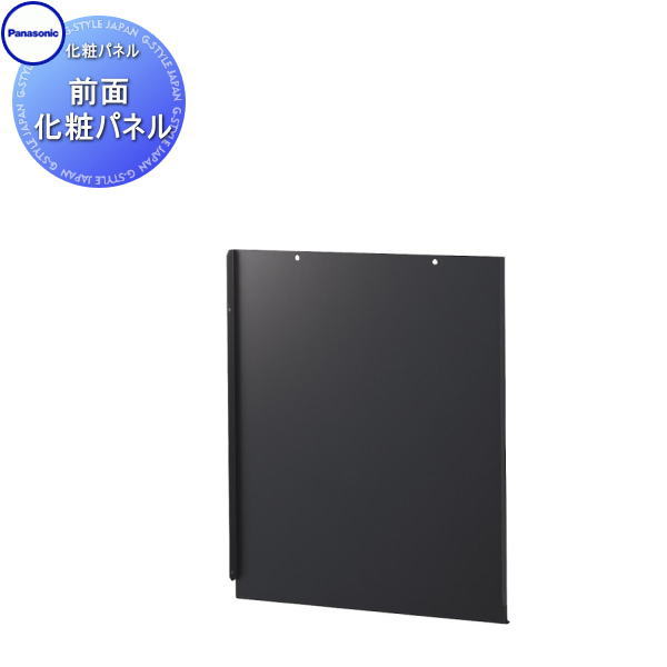 【無料★特典対象】 コンボマルチ 据置施工用 前面化粧パネル 4カラー CTN81701□ COMBO MULTI 宅配ボックス 一戸建て用 パナソニック panasonic 機能門柱 据え置き ポール 埋め込み対応