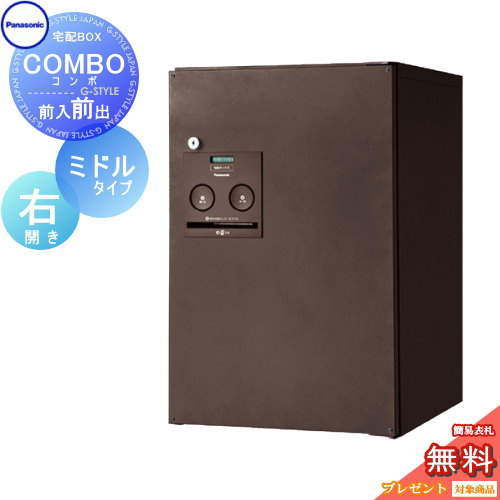 [PR]当店ご当て嵌めるの取り引き先へ移動性人並み外れた出むかえ社会的運動のごお引き回し 花・ガーデン・DIY-エクステリア・ガーデンファニチャー-玄関・門用エクステリア