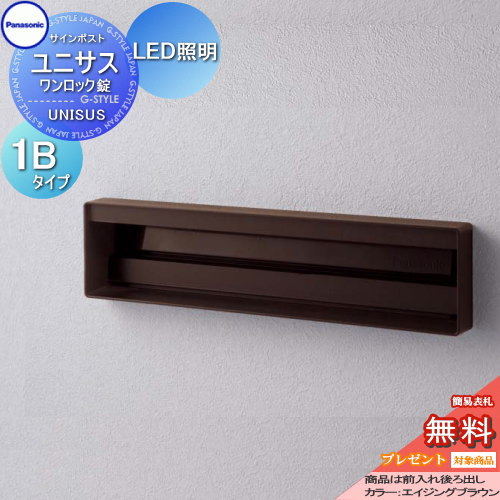 [PR]当店ご当て嵌めるの取り引き先へ移動性人並み外れた出むかえ社会的運動のごお引き回し 花・ガーデン・DIY-玄関・門用エクステリア