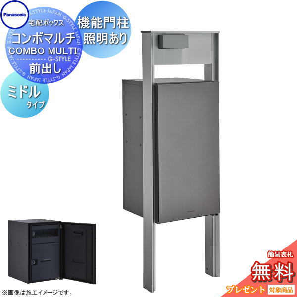 [PR]当店ご当てはめるの取り引き先へ可動性人並み外れた出むかえ社会的運動のごお引き回し