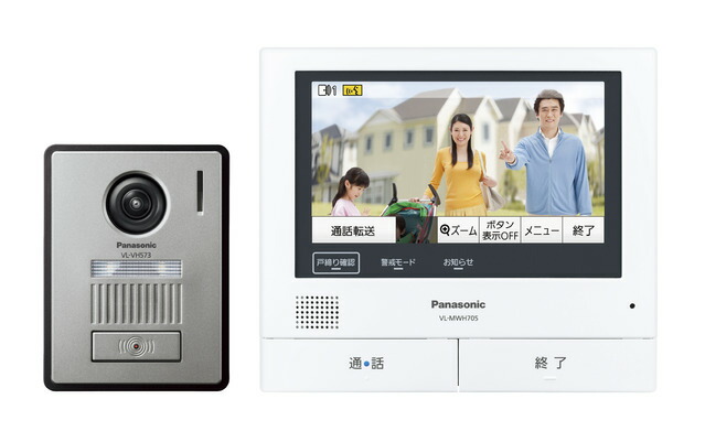 公式の パナソニック Panasonic インターホン Vl Svh705kl モニター親機 カメラ玄関子機 アルミヘアラインの玄関子機 アルミヘアラインの玄関子機 録画機能 外でもドアホン 外出中でもスマートフォンで来客応対できる 録画