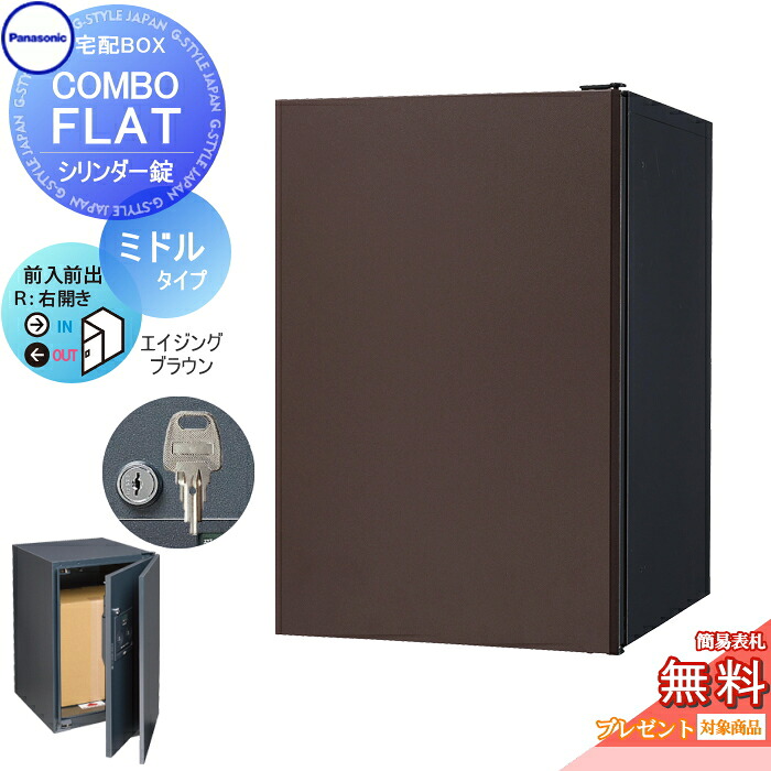 [PR]当店ご当て嵌めるの取り引き先へ移動性人並み外れた出むかえ社会的運動のごお引き回し エクステリア・ガーデンファニチャー-玄関・門用エクステリア