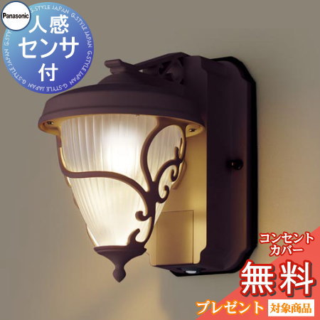 パナソニック ポーチライト 2台 pa12sa-00155_c0.jpg