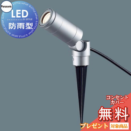 【値下げしました】Panasonicスポットライト 吊り下げ式 NQ30444W 舞台演出用 天井吊下型 スポットライト CROCCO