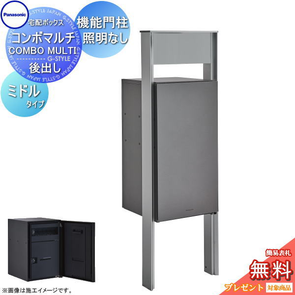 [PR]当店ご当てはめるの取り引き先へ可動性人並み外れた出むかえ社会的運動のごお引き回し