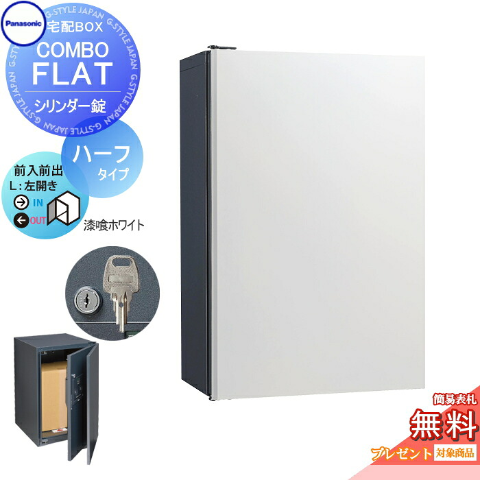 [PR]当店ご当て嵌めるの取り引き先へ移動性人並み外れた出むかえ社会的運動のごお引き回し エクステリア・ガーデンファニチャー-玄関・門用エクステリア-花・ガーデン・DIY