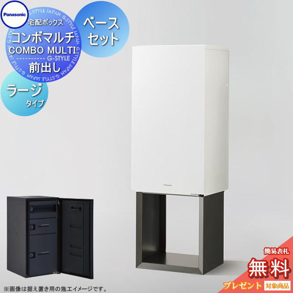 [PR]当店ご当てはめるの取り引き先へ可動性人並み外れた出むかえ社会的運動のごお引き回し