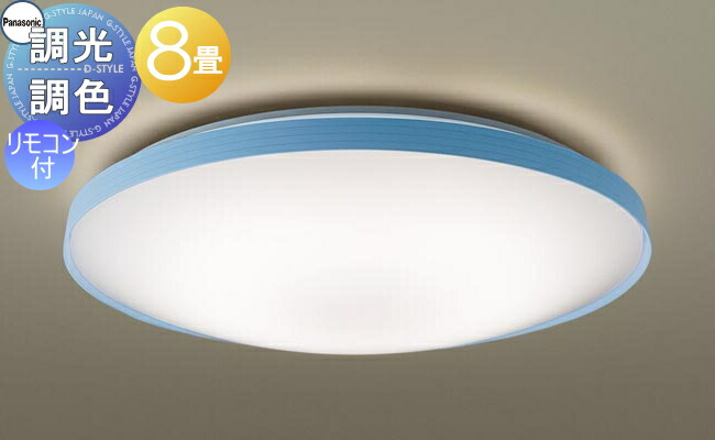 【Panasonic】LEDシーリングライト pa13-51-lgc31137_c0.jpg