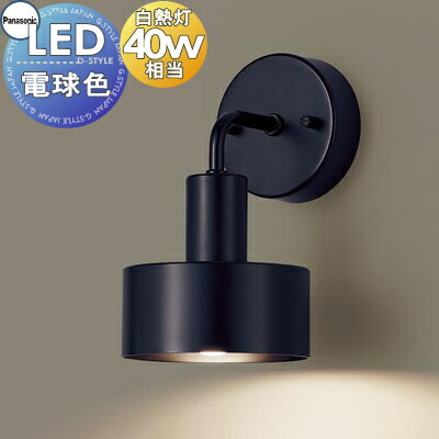 パナソニック　ブラケット　LGB81575LG1 LED間接照明　壁掛　3セット パナソニック ブラケット LGB81575LG1 LED間接照明 壁掛 3セット