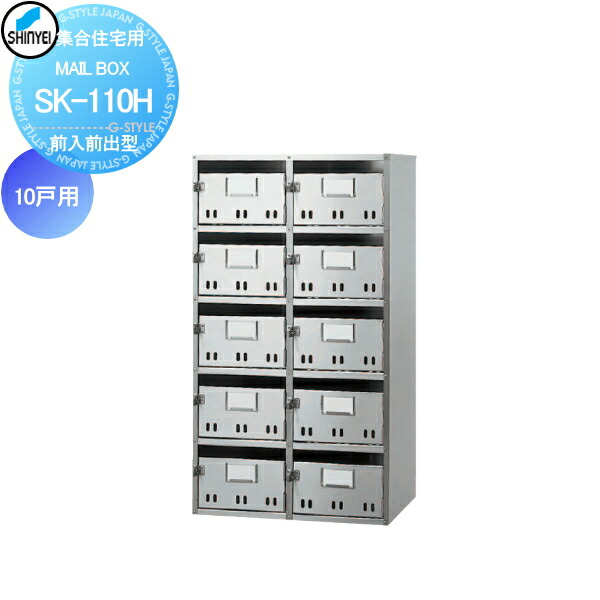 屋内用住宅ポスト　3戸用✖︎2個入（6世帯分） 屋内用住宅ポスト 3戸用✖︎2個入（6世帯分）