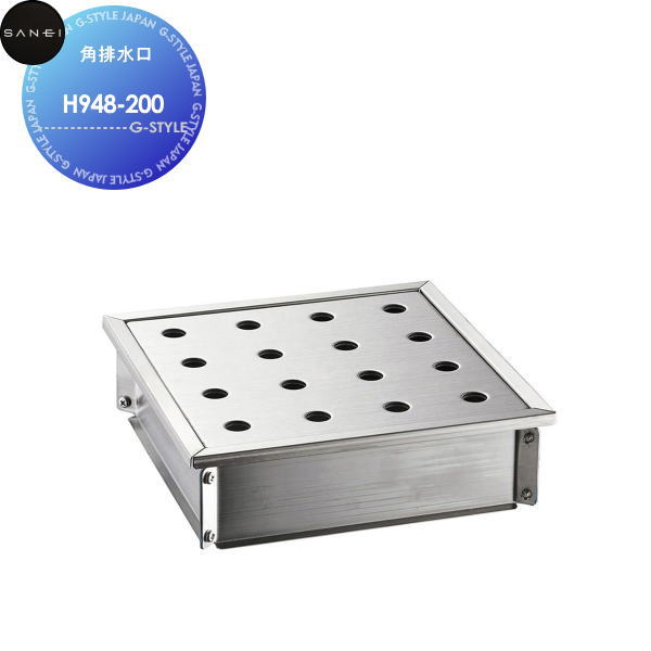 【無料★特典対象】 サンエイ SANEI 三栄水栓 角排水口 H948-200 住宅設備 建材 水回り 水周り リフォーム 水栓 リフォーム リノベーション DIY