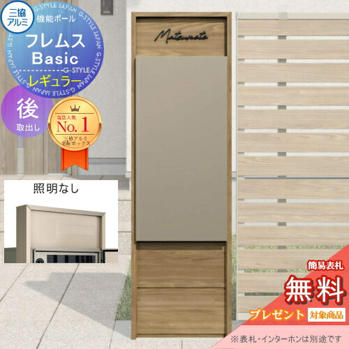 [PR]当店ご当て嵌めるの取り引き先へ可動性人並み外れた出むかえ組織的運動のごお引き回し 花・ガーデン・DIY-玄関・門用エクステリア-エクステリア・ガーデンファニチャー
