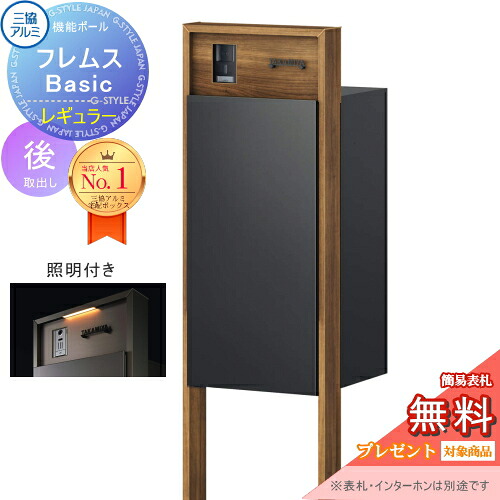 [PR]当店ご当て嵌めるの取り引き先へ移動性人並み外れた出むかえ社会的運動のごお引き回し