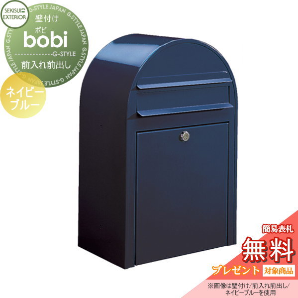 [PR]当店ご当て嵌めるの取り引き先へ移動性人並み外れた出むかえ社会的運動のごお引き回し エクステリア・ガーデンファニチャー-ポスト