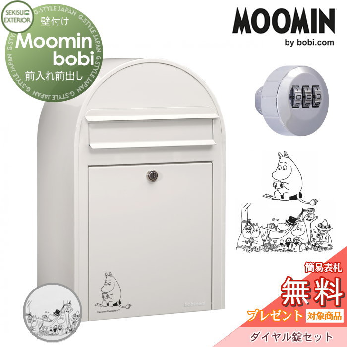 [PR]当店ご当て嵌めるの取り引き先へ移動性人並み外れた出むかえ社会的運動のごお引き回し