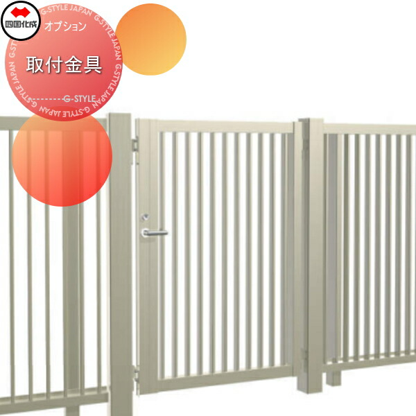 楽天市場】【部品】 メッシュフェンス 四国化成 シコク プロ 楽天市場】【部品】 メッシュフェンス 四国化成 シコク プロ