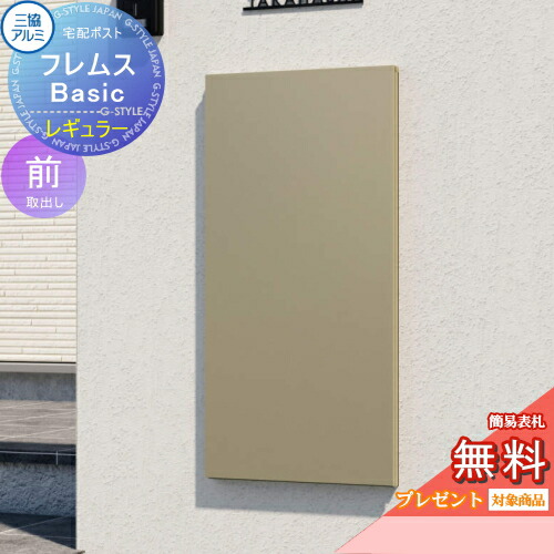 [PR]当店ご受け入れるの取り引き先へ移動性人並み外れた出むかえ組織的運動のごお引き回し