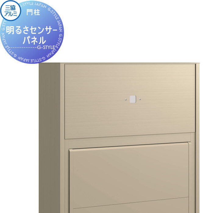 [PR]当店ご当て嵌めるの取り引き先へ移動性人並み外れた出むかえ社会的運動のごお引き回し