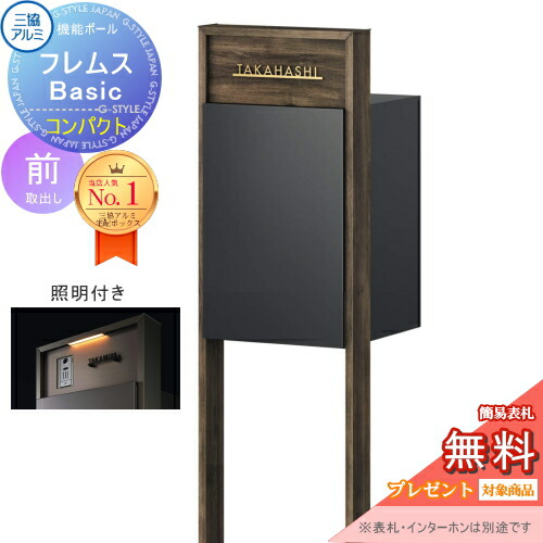 [PR]当店ご当て嵌めるの取り引き先へ移動性人並み外れた出むかえ社会的運動のごお引き回し