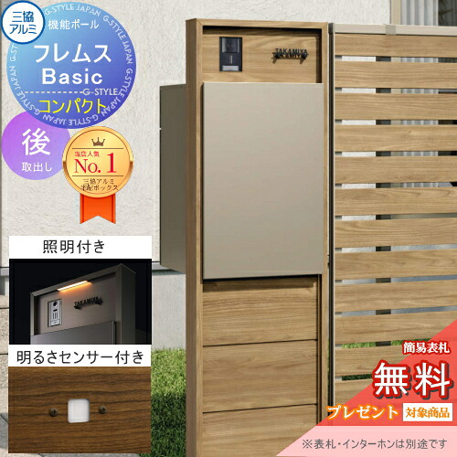 [PR]当店ご当て嵌めるの取り引き先へ移動性人並み外れた出むかえ社会的運動のごお引き回し