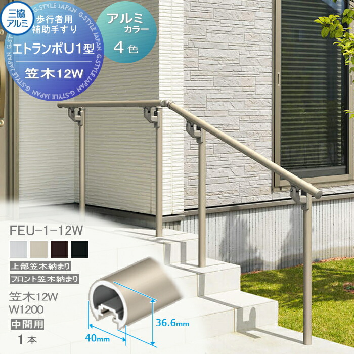 アルミ手すり　介護用品　3本セット引き取り限定 楽天市場】【楽天1位】 歩行補助手すり 置き型 置くだけ 工事