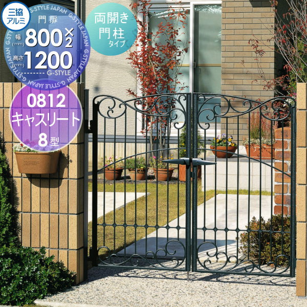 [PR]当店ご受け入れるの取り引き先へ可動性人並み外れた出むかえ社会的運動のご御引き回し