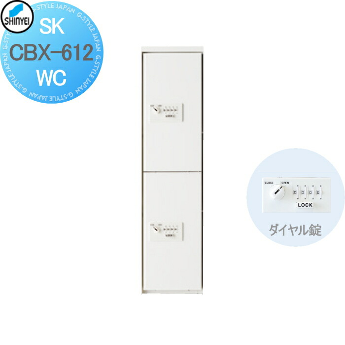 待望 集合住宅 マンション アパート 店舗 業務用 公共 宅配ボックス