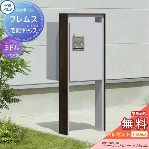 [PR]当店ご当て嵌めるの取り引き先へ移動性人並み外れた出むかえ社会的運動のごお引き回し