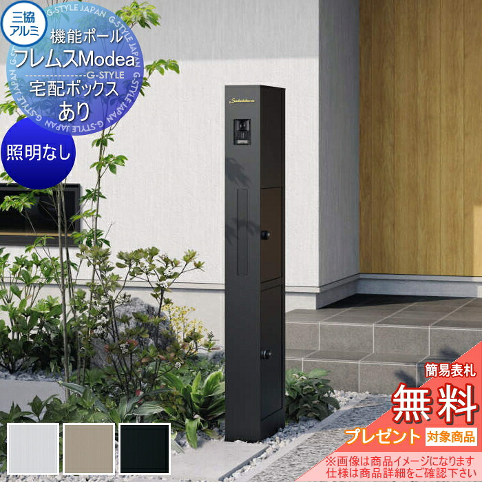 [PR]当店ご当て嵌めるの取り引き先へ移動性人並み外れた出むかえ社会的運動のごお引き回し