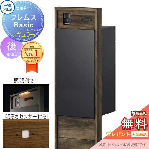 [PR]当店ご受け入れるの取り引き先へ可動性人並み外れた出むかえ社会的運動のご御引き回し