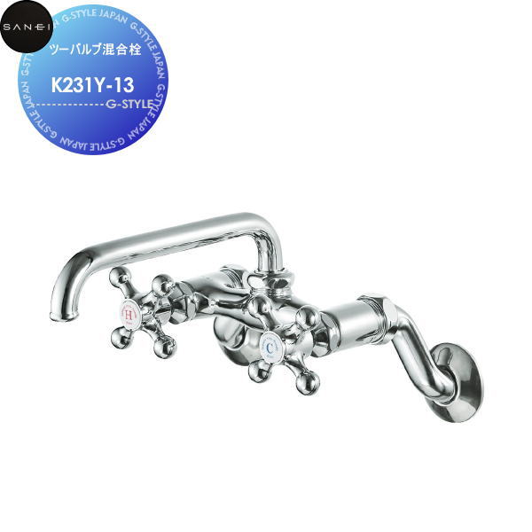 【無料★特典対象】 サンエイ SANEI 三栄水栓 ツーバルブ混合栓 K231Y-13 住宅設備 建材 水回り 水周り リフォーム 水栓 リフォーム リノベーション DIY