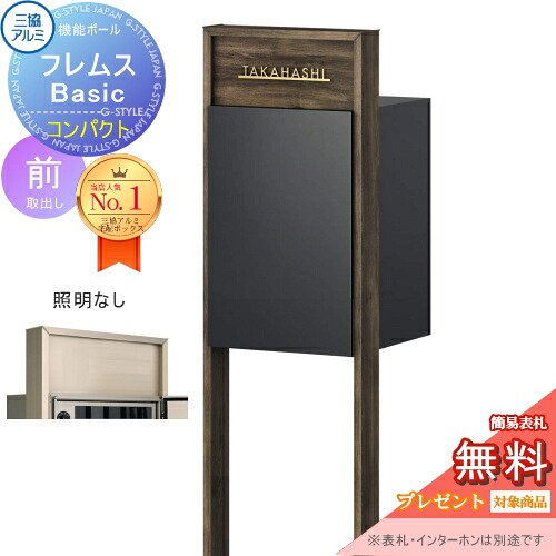 [PR]当店ご当て嵌めるの取り引き先へ移動性人並み外れた出むかえ社会的運動のごお引き回し