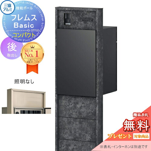 [PR]当店ご当て嵌めるの取り引き先へ移動性人並み外れた出むかえ社会的運動のごお引き回し
