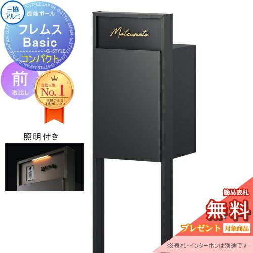 [PR]当店ご当て嵌めるの取り引き先へ移動性人並み外れた出むかえ社会的運動のごお引き回し