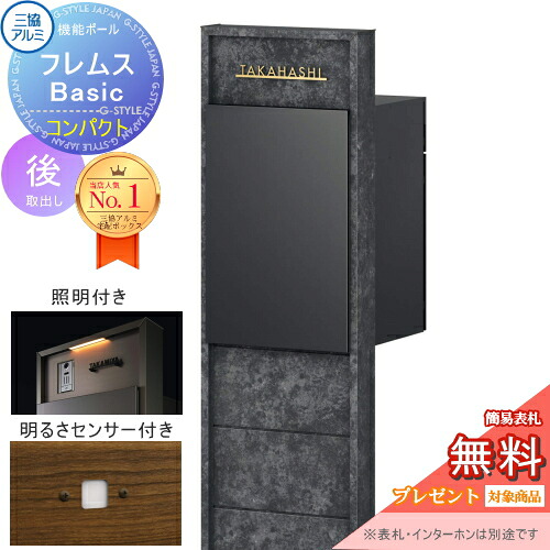 [PR]当店ご当て嵌めるの取り引き先へ移動性人並み外れた出むかえ社会的運動のごお引き回し