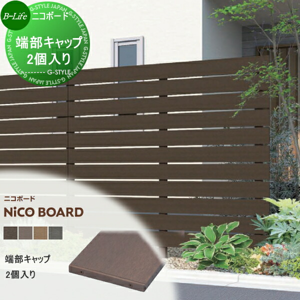 楽天市場】【部品】 【22,000円以上で送料無料】フェンス 目隠し F&F