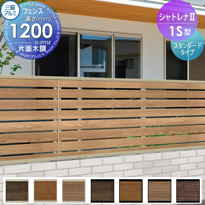 [PR]当店ご当て嵌めるの取り引き先へ移動性人並み外れた出むかえ社会的運動のごお引き回し フェンス-花・ガーデン・DIY-エクステリア・ガーデンファニチャー