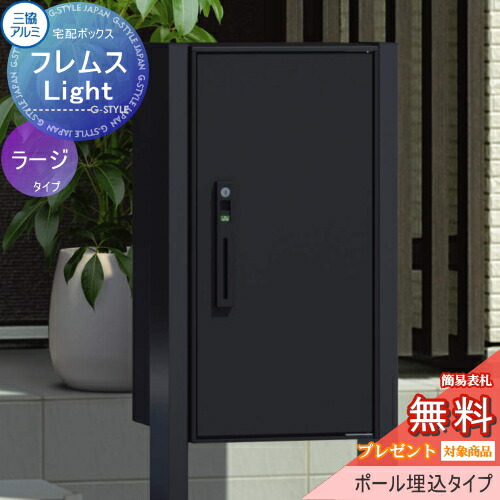[PR]当店ご当て嵌めるの取り引き先へ移動性人並み外れた出むかえ社会的運動のごお引き回し