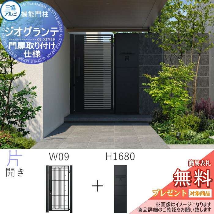 特選高年式・モデルルーム配置品家電4点豪華セット 山善 家電セット 一人暮らし 新生活 4点セット 洗濯機 冷蔵庫
