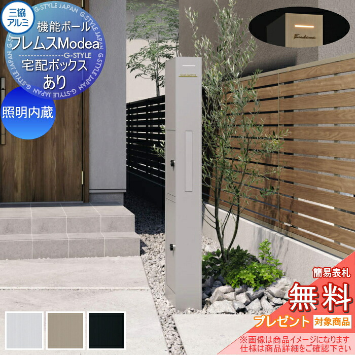 [PR]当店ご当て嵌めるの取り引き先へ移動性人並み外れた出むかえ社会的運動のごお引き回し