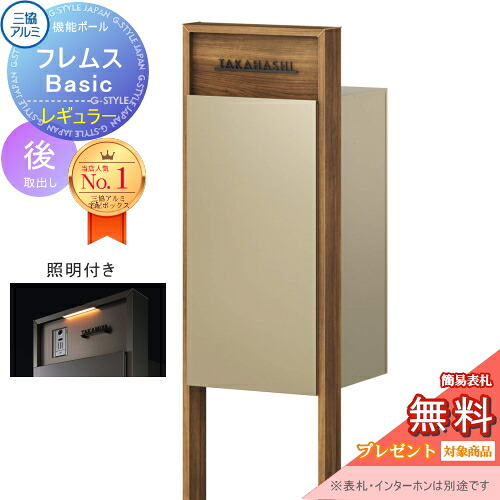 [PR]当店ご当て嵌めるの取り引き先へ移動性人並み外れた出むかえ社会的運動のごお引き回し
