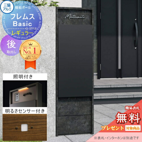 [PR]当店ご当て嵌めるの取り引き先へ移動性人並み外れた出むかえ社会的運動のごお引き回し