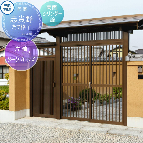 【専用】YM3とYL3　医王山石　セット sk05-msm-kstk-04_c0.jpg