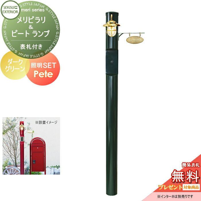 [PR]当店ご当て嵌めるの取り引き先へ移動性人並み外れた出むかえ社会的運動のごお引き回し