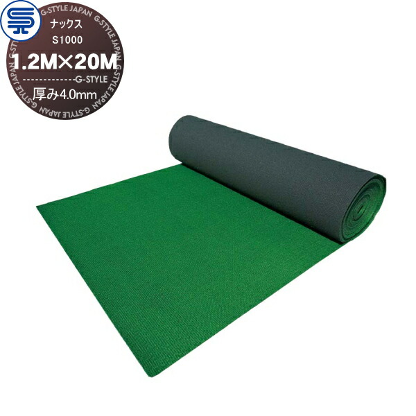 防草シート 1m x 50m 車両乗入れ可 防草シート 1m x 50m 車両乗入れ可